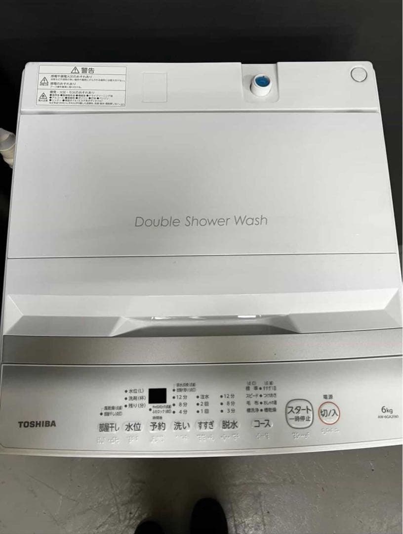 家電2点セット　美品　冷蔵庫　縦型洗濯機　保証込み　高年式　24年製　25年製