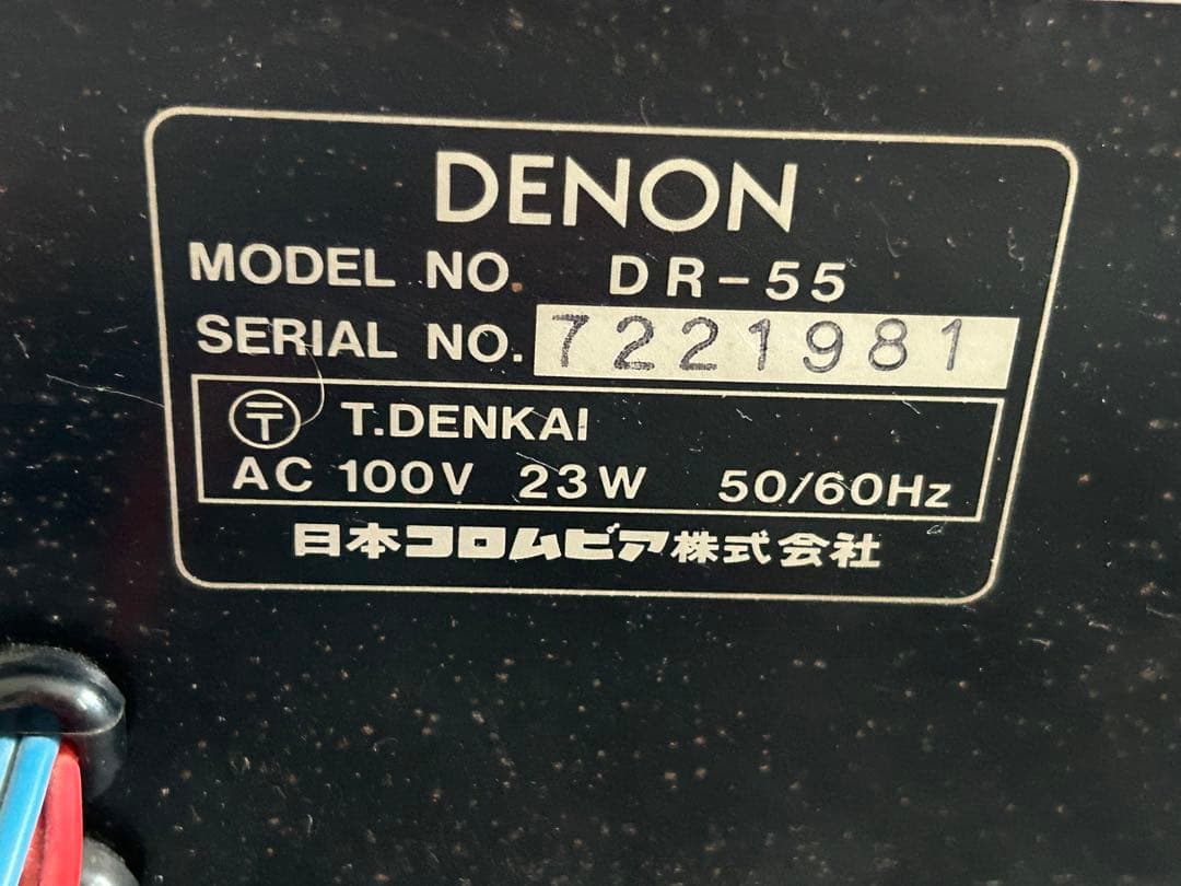 DENON DP-R25、TUA-9、DR-55 3台セット