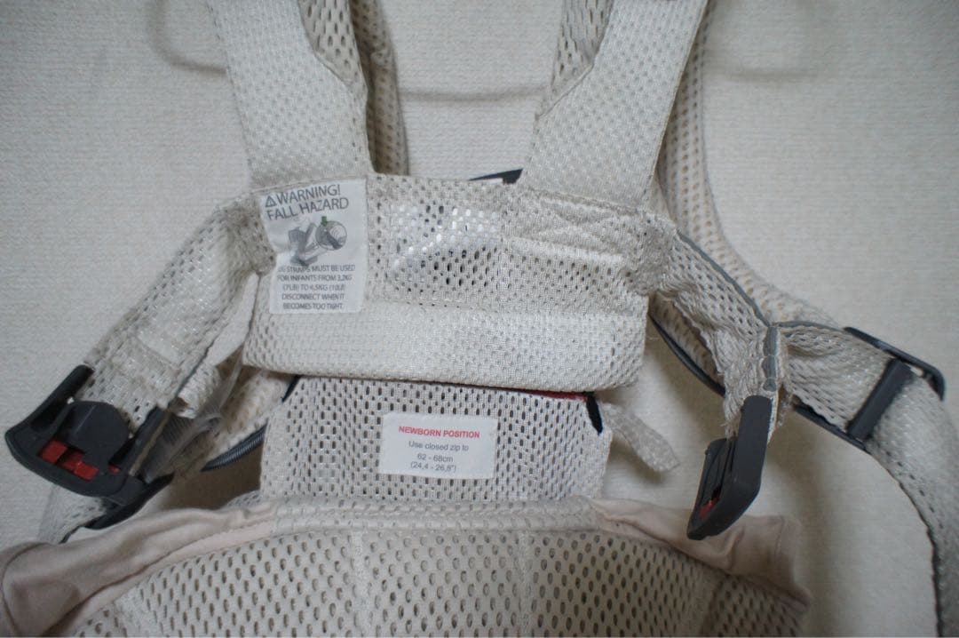 BABYBJORN HARMONYクリーム