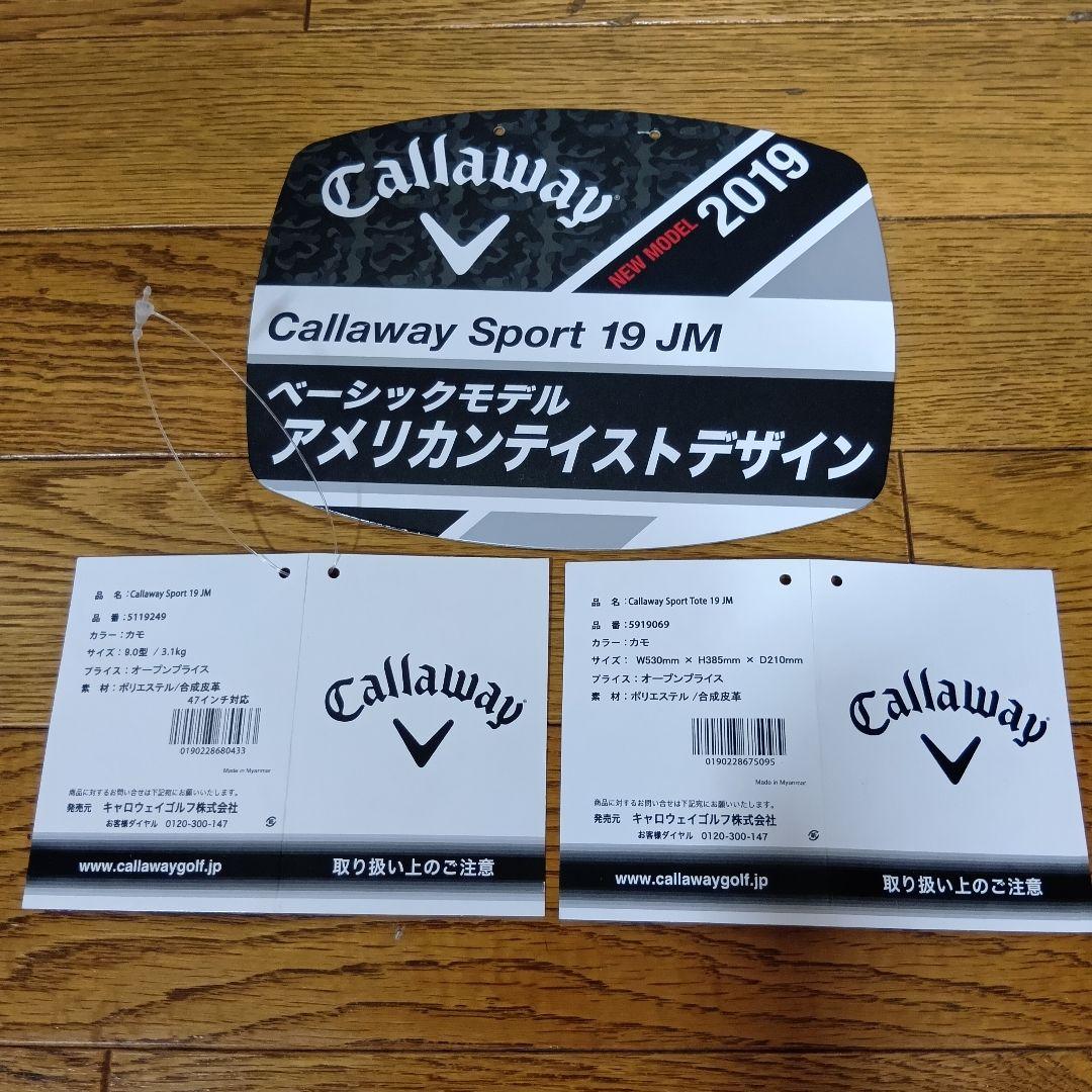 キャロウェイ キャディバッグ トート シューズケース 迷彩柄