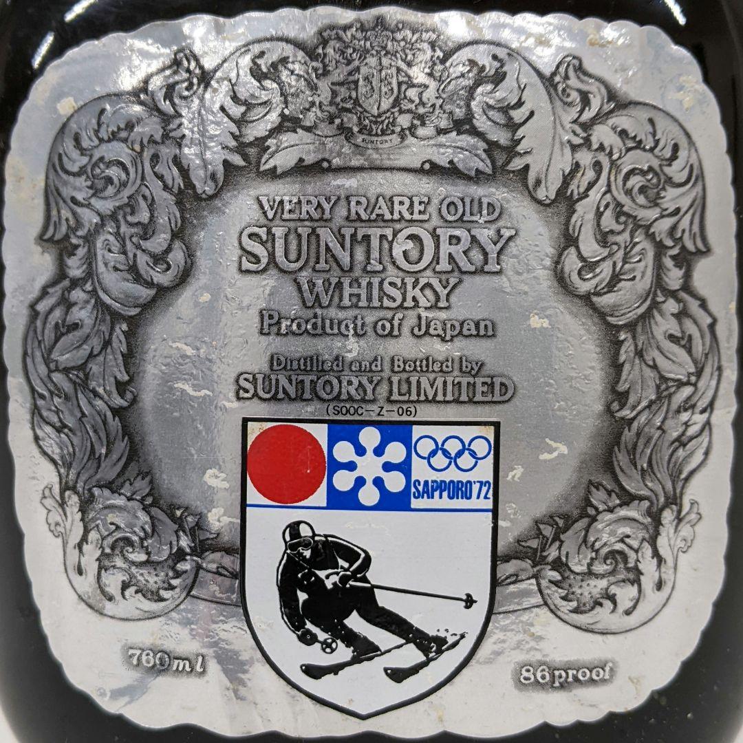 サントリーオールド　札幌冬季オリンピック記念ボトル　特級　従価税率適用　箱有り①