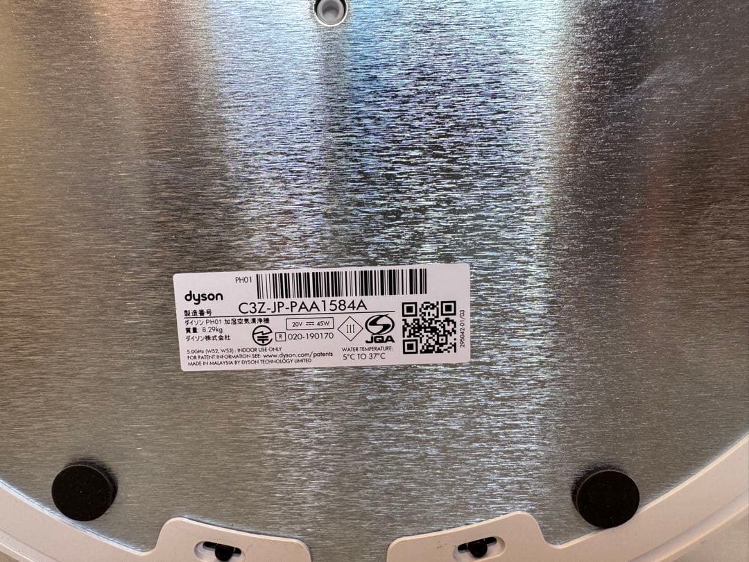 【値引★極美品】Dyson Humidify Cool PH01 加湿空気清浄機