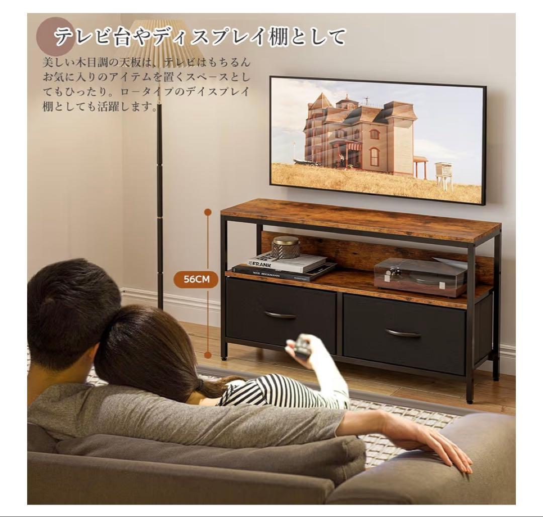 収納チェスト　ロータイプ テレビ台 引き出し 北欧 おしゃれ ブラック