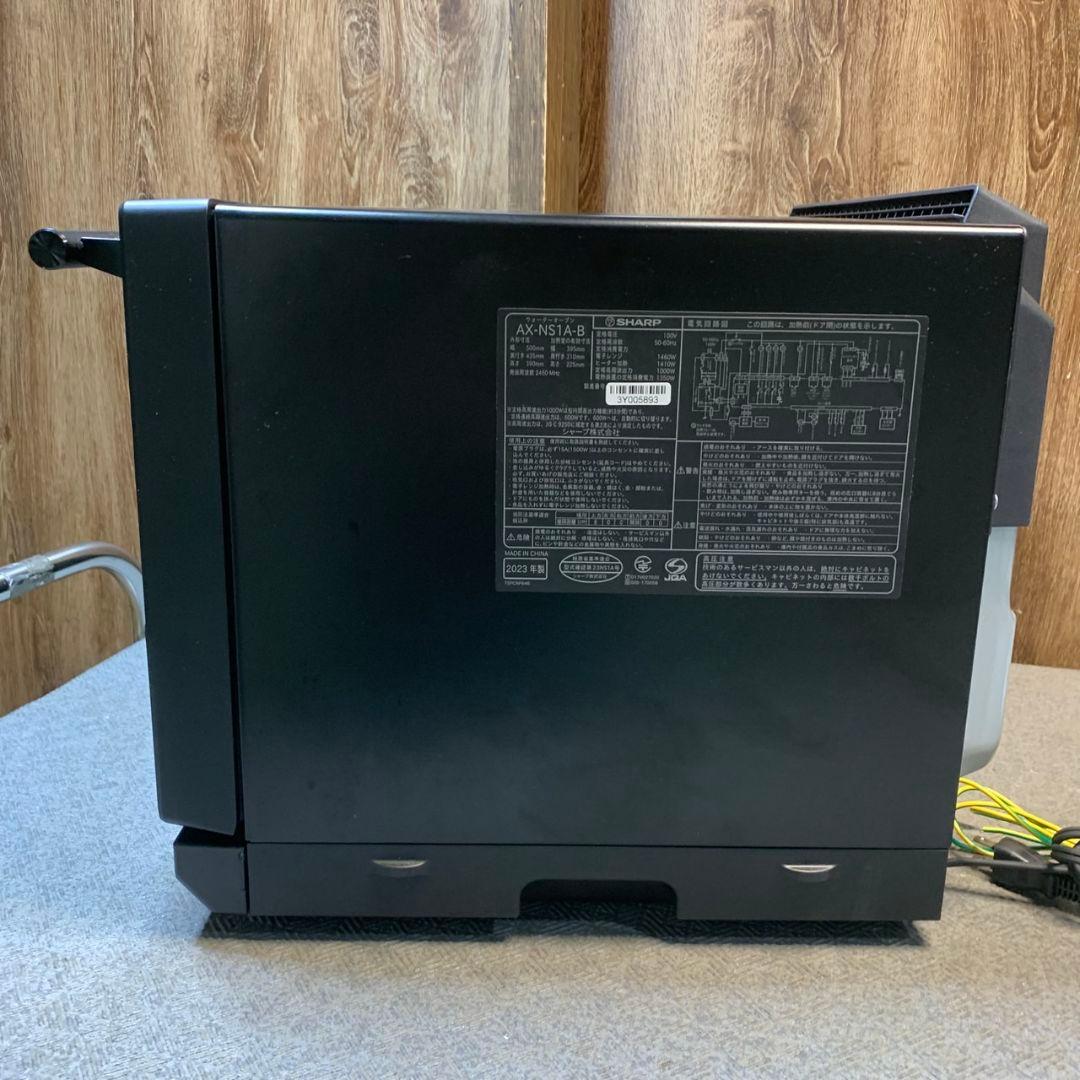 J482 SHARP ウォーターオーブン ヘルシオ AX-NS1A ブラック