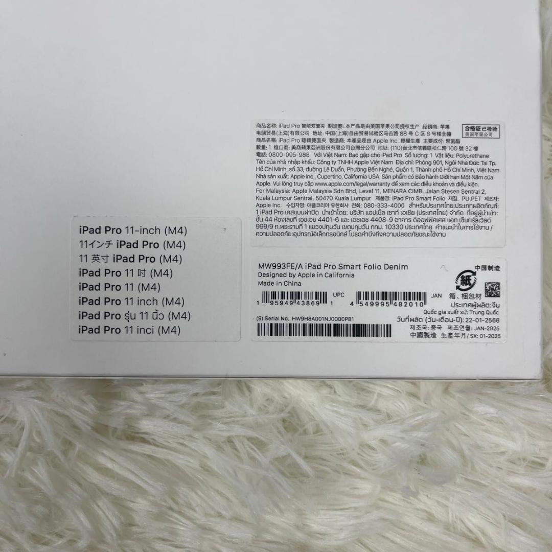 未使用 Apple 正規品 iPad Pro 11インチ (M4) ケース