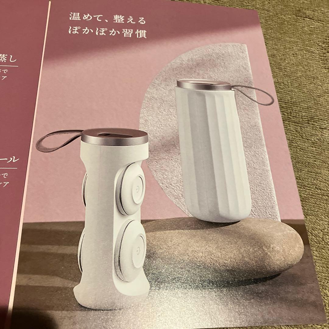 新品未使用！カームミー　ハーバルキュー　　CalmMe HerbalQ