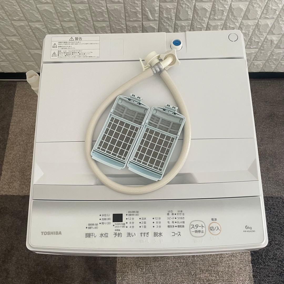 都内23区送料無料✨高年式2点セット✨ 冷蔵庫2023年製　洗濯機2024年製