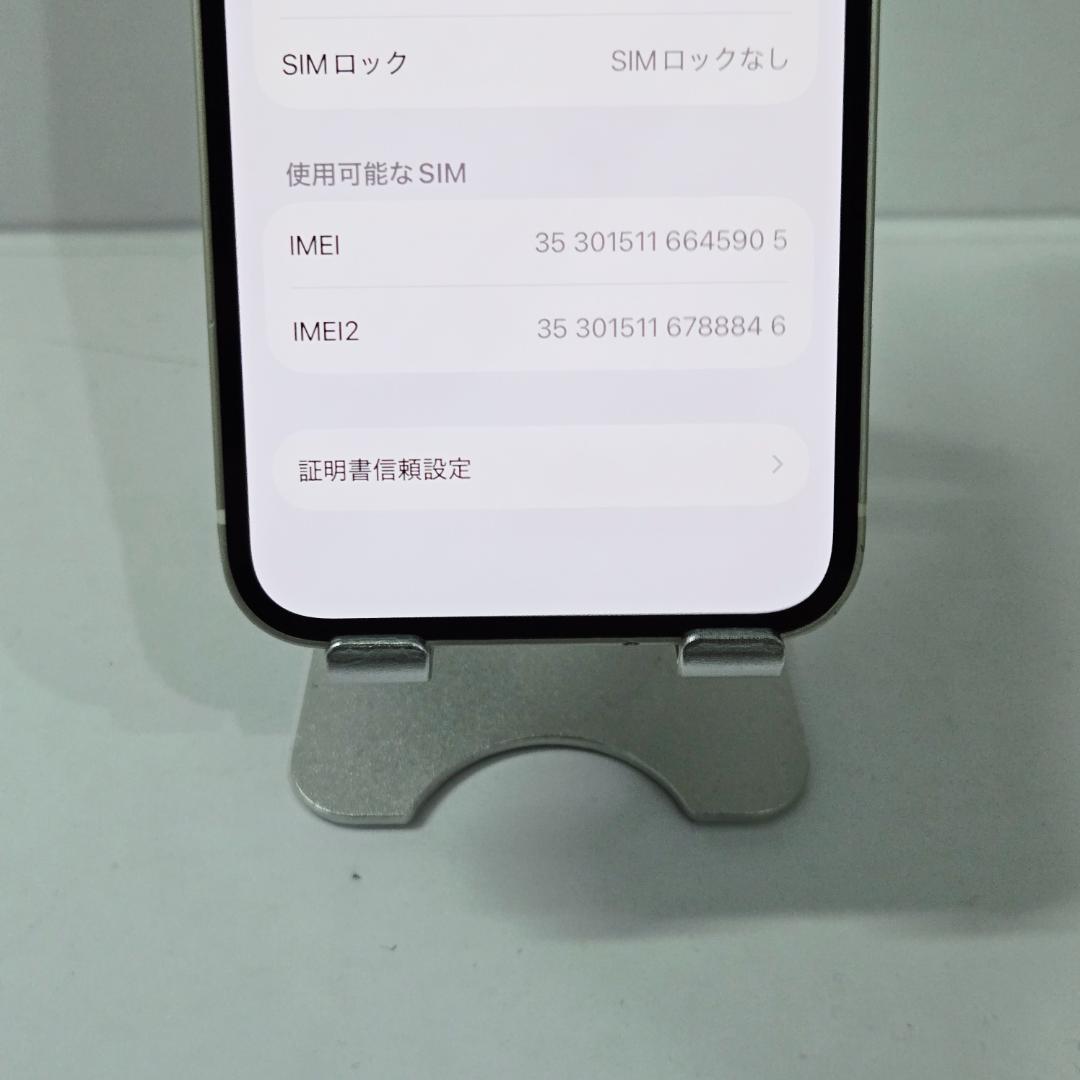 05 iPhone12mini ホワイト SIMフリー