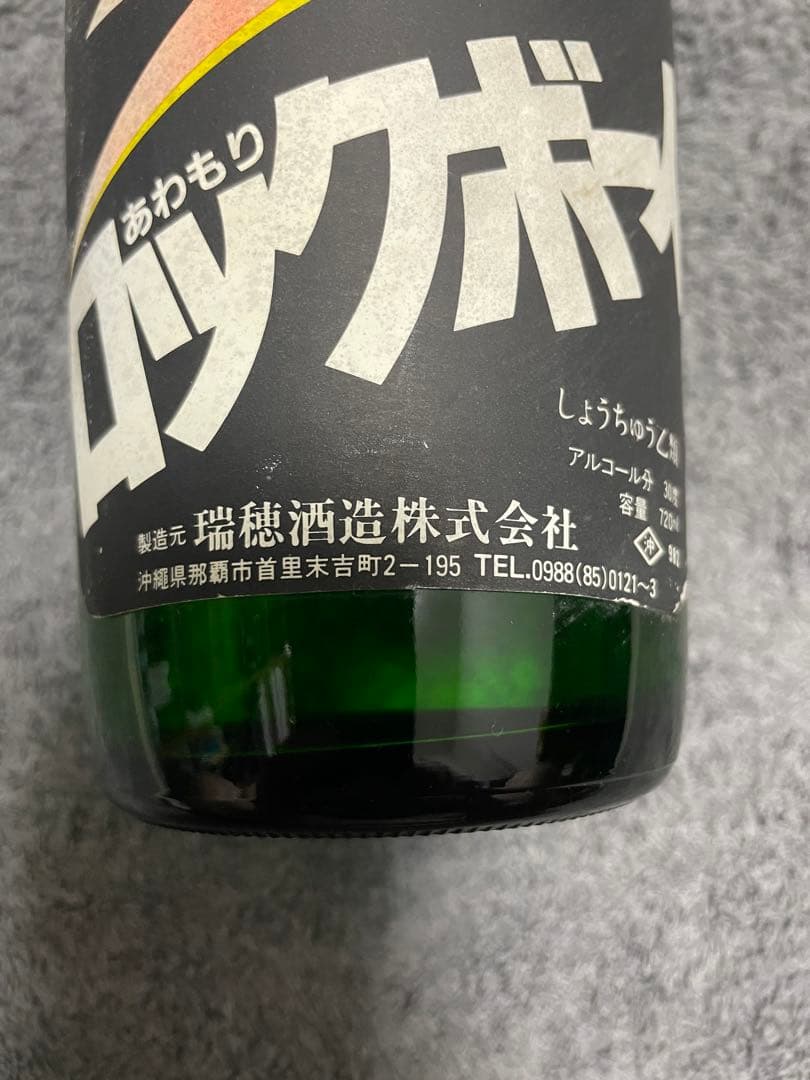 ロックボーイ 720ml 30度 泡盛古酒
