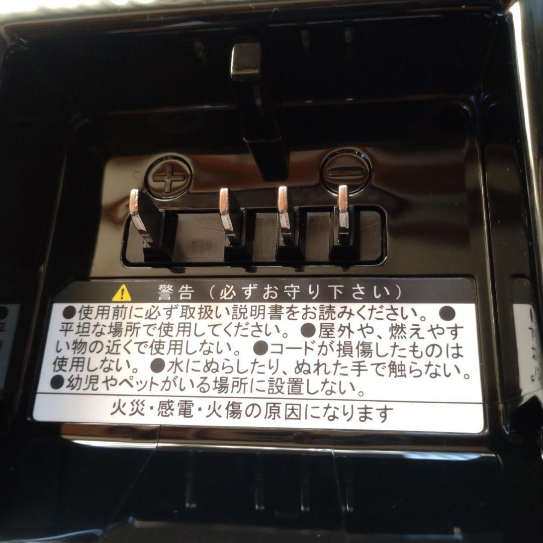 ブリヂストン　電動アシスト自転車　充電器 P5568　未使用