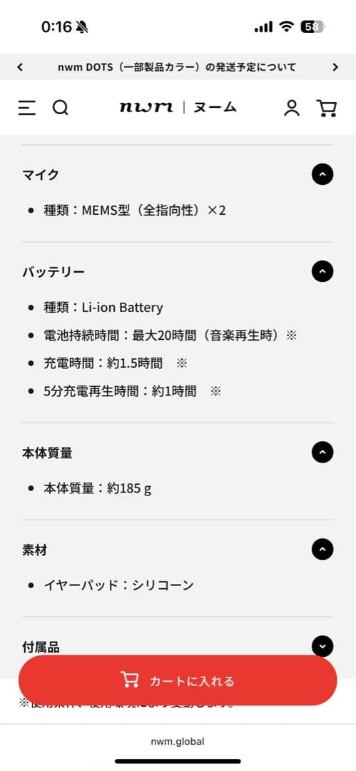 nwm ONE ワイヤレスヘッドホン ブラック