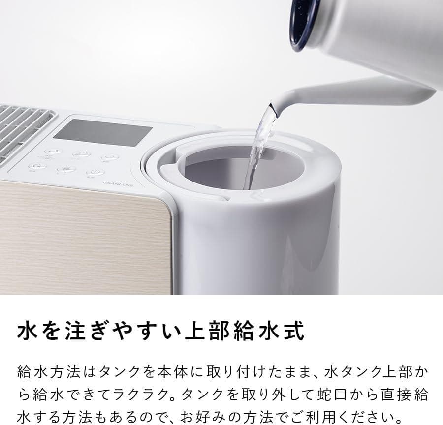 THREEUP 気化式加湿器 グランリュクス CLシリーズ (CL-T2269)