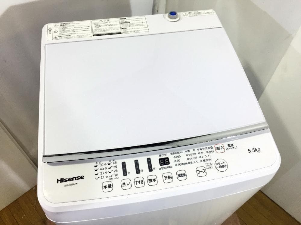 30日迄！送料無料★ハイセンス 5.5㎏ 洗濯機【HW-G55A-W】I893