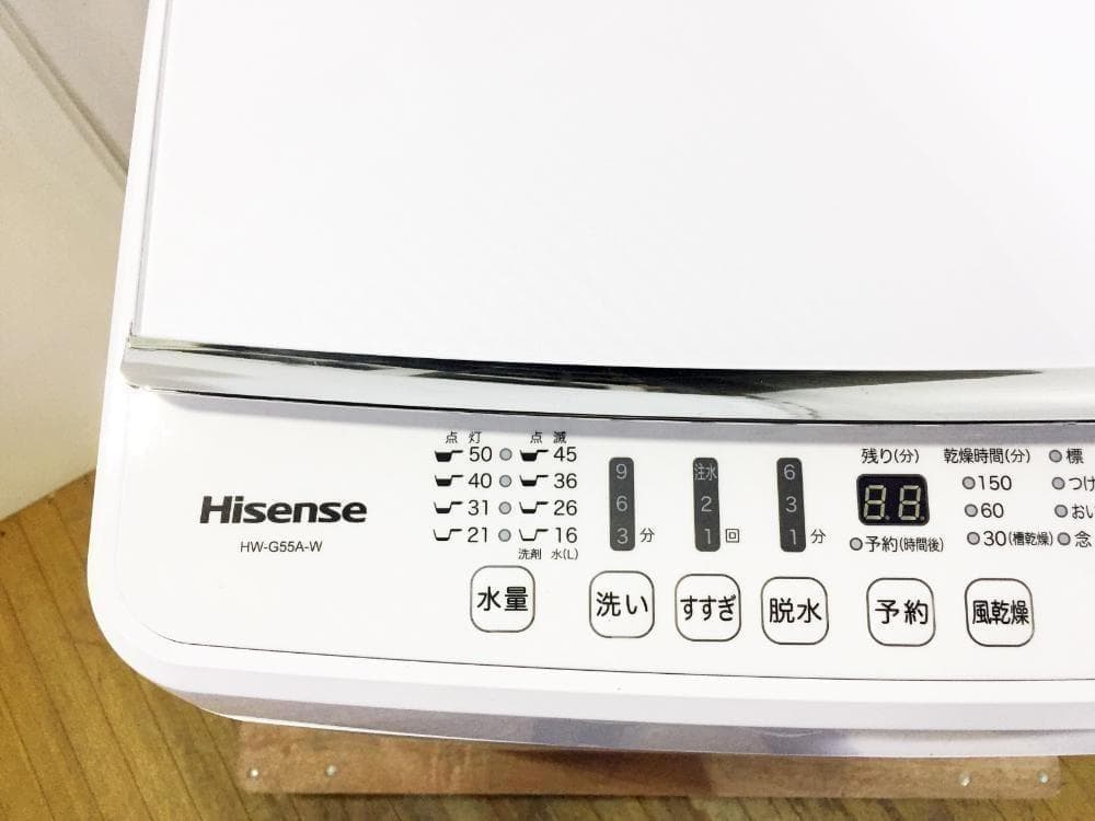 30日迄！送料無料★ハイセンス 5.5㎏ 洗濯機【HW-G55A-W】I893