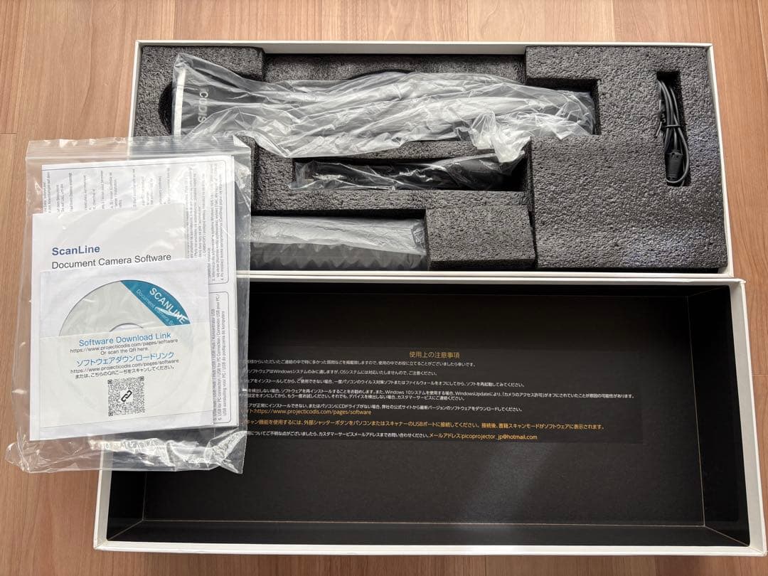 【値下⤵︎】iCODIS X9スキャナA3曲面平坦化歪み補正ソフト付2100万画素