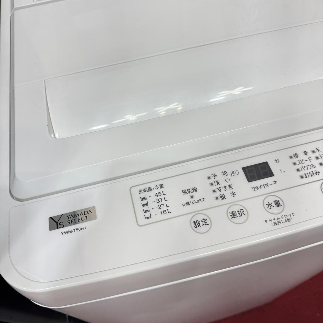 東京23区送料無料　超美品家電3点セット　取り置きOK　プロによる洗浄/除菌済み