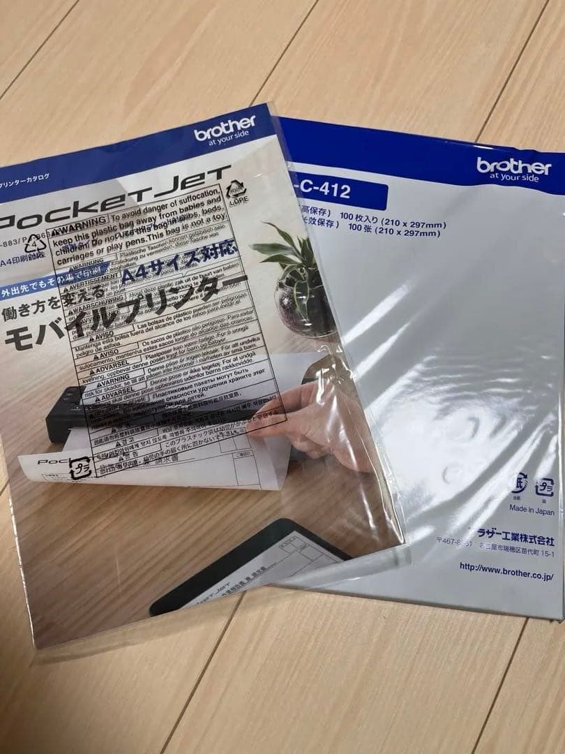 【美品】ブラザー PJ-883 ブラザー A4サイズ対応 モバイルプリンター