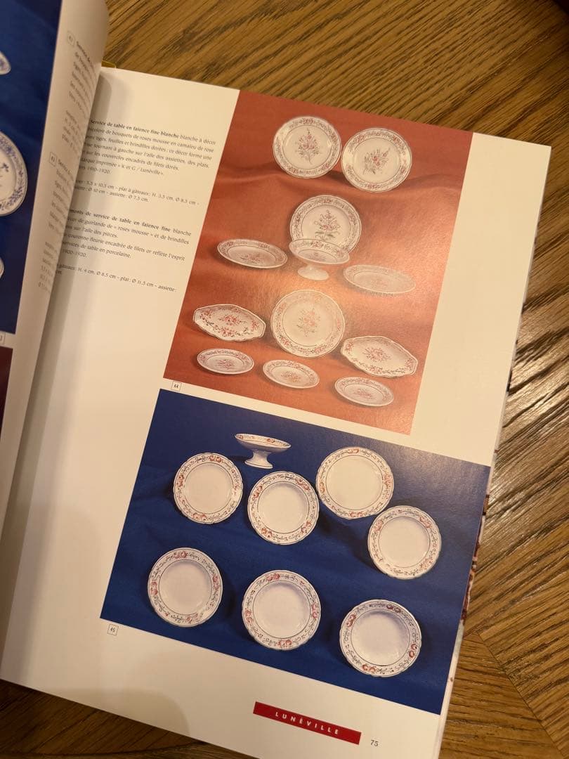 Dînettes françaisesフランスアンティークおままごとディネット本