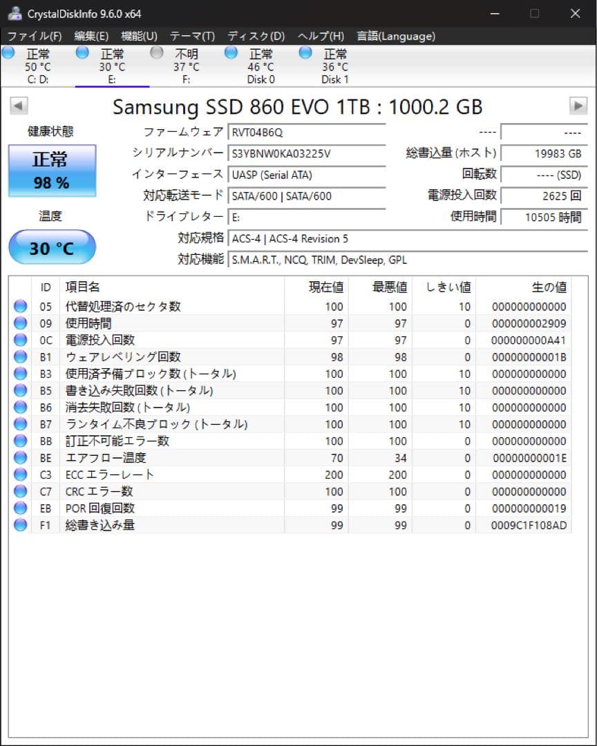 Samsung 860 EVO 1TB 内蔵型SSD 健康:98%