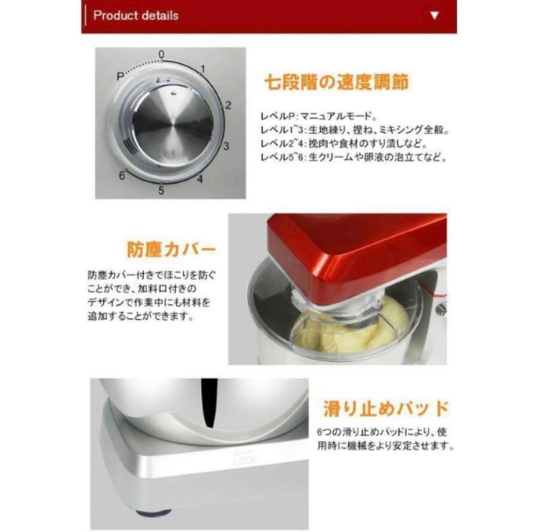 美品 スタンドミキサー 四種類アタッチメント キッチンエイド EB-1701X