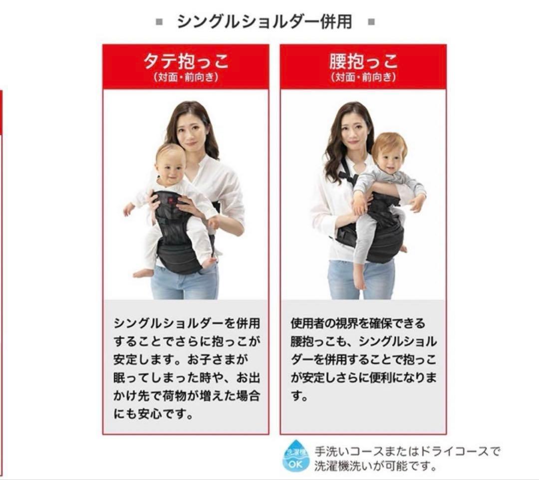 ◎Telasbaby テラスベビー◎DaG3 ヒップシート