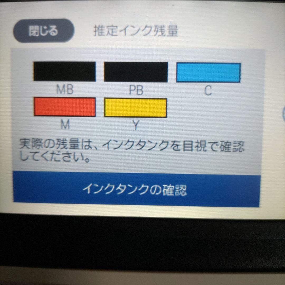 エプソンプリンターエコタンクEW-M752T総印刷枚数5871枚