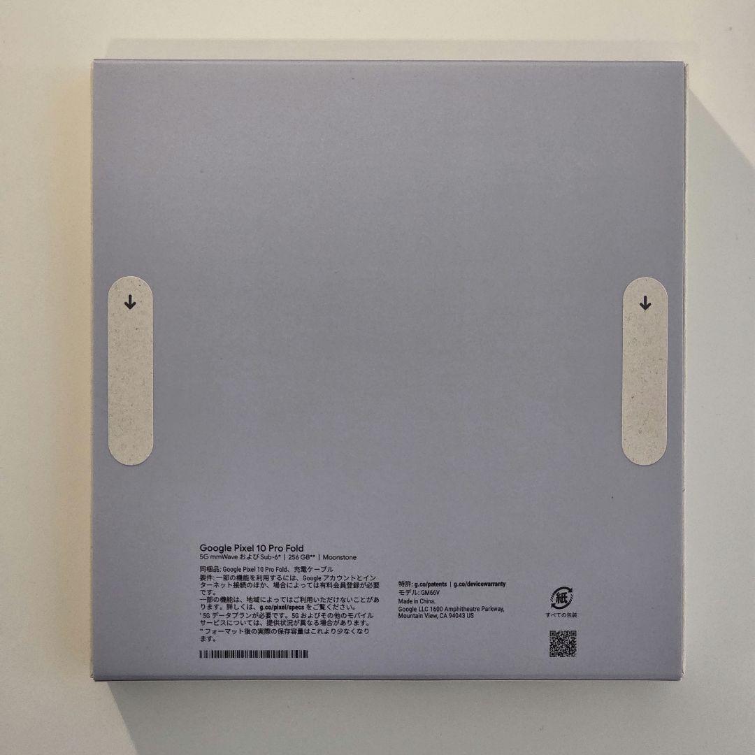 【新品/国内版】Google Pixel 10 Pro Fold SIMフリー