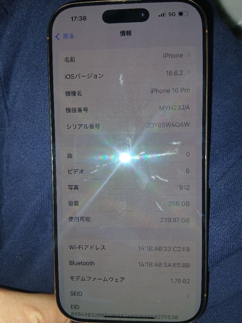 iPhone 16 Pro 256GB 部品取り用