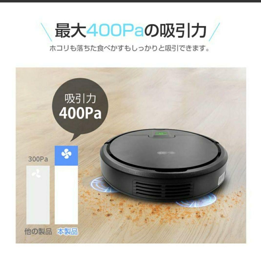 掃除機 ロボット掃除機 ブラック シンプル操作 紙パック不要 静音 USB