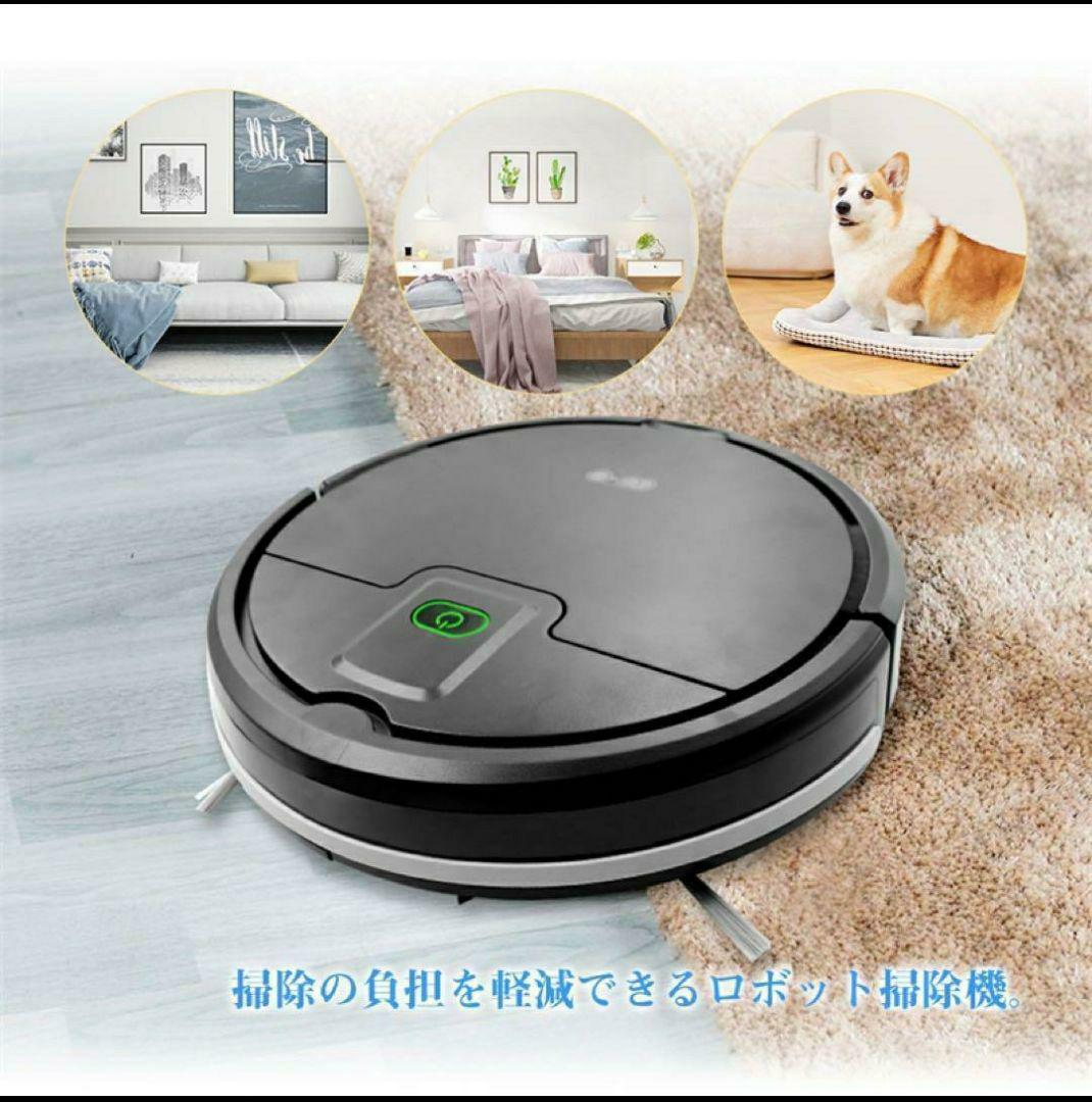 掃除機 ロボット掃除機 ブラック シンプル操作 紙パック不要 静音 USB