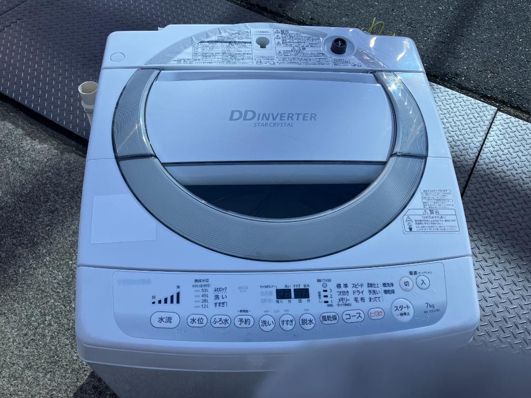 愛知岐阜/送料込★美品★東芝 7.0kg全自動洗濯機 AW-7DE2 2014年