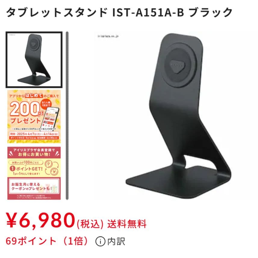 ※専用※【新品・正規品】LUCA TM153M6V1-B　公式スタンド付き