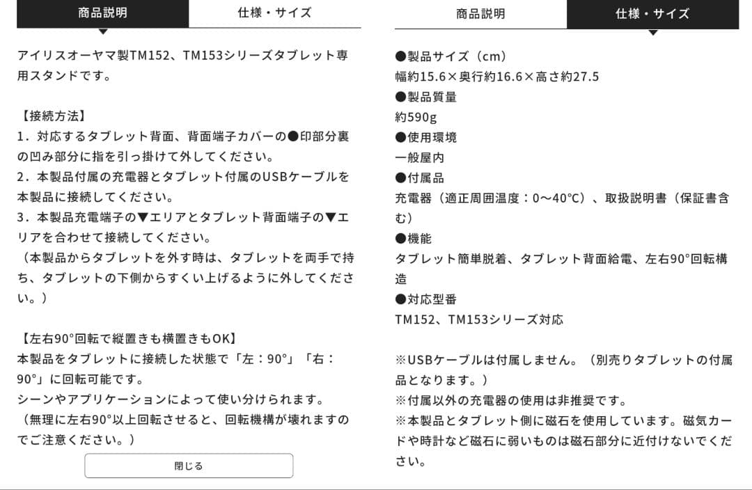 ※専用※【新品・正規品】LUCA TM153M6V1-B　公式スタンド付き