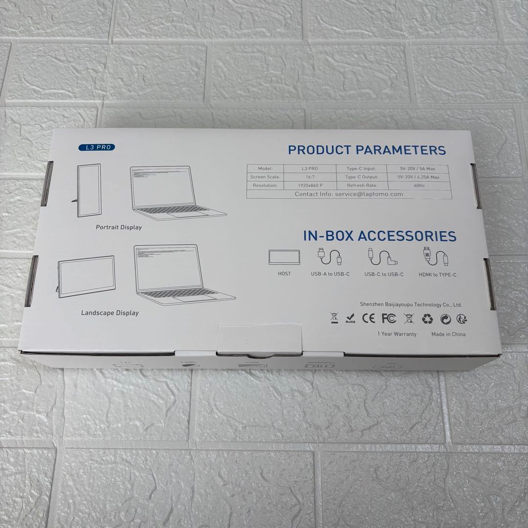 ❤️1品限り❤️12.1インチポータブルモニタータッチスクリーンFHD1080P