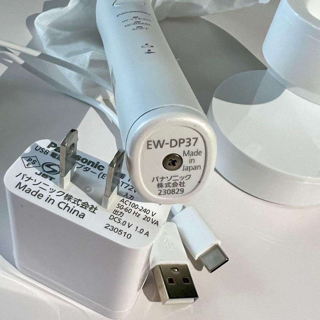 Panasonic Doltz EW-DP37 電動歯ブラシ本体+ハブラシ2本付