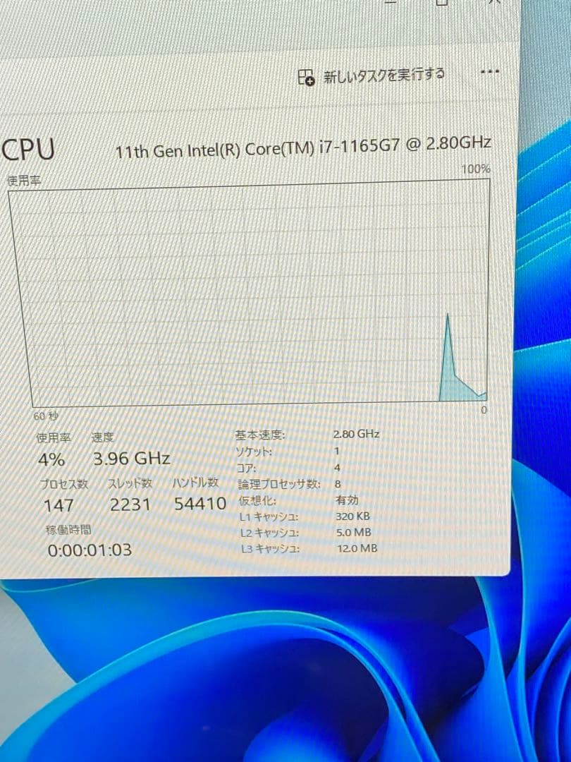 Windowsデスクトップ ESPRIMO FH90/F3 i7-1165G7 16GB 256GB 4TB