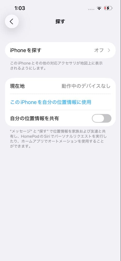 Apple iPhone 13 Pro ゴールド　SIMなし　箱あり