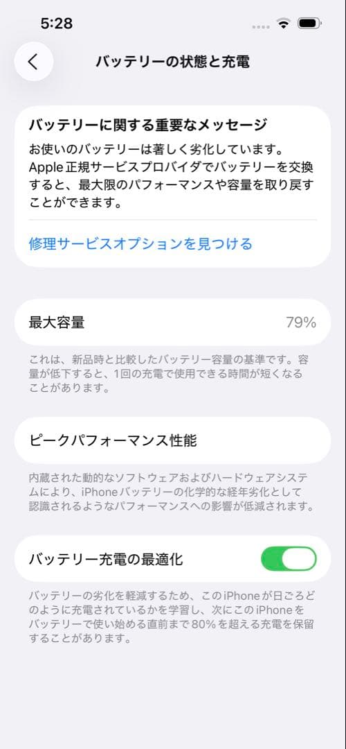 Apple iPhone 13 Pro ゴールド　SIMなし　箱あり