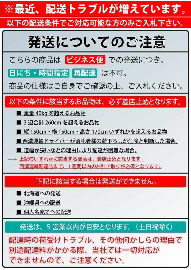 E0357解凍機 デパックサンテツ技研 2021年製 SE-DEPAK H500