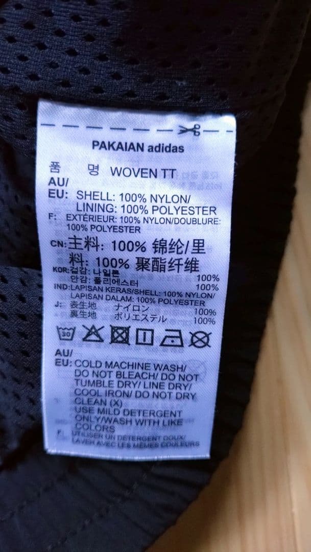 【adidas】アディダス LOCK UP TRACK セットアップ