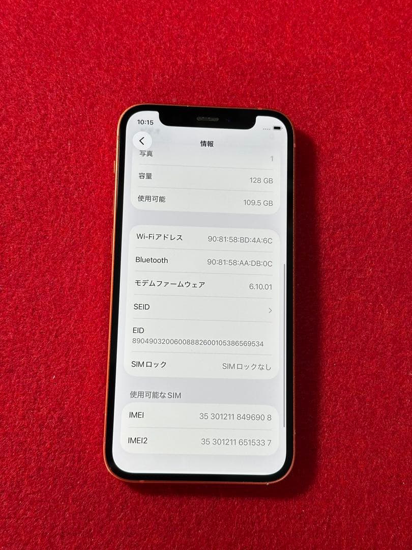 【6908】iPhone 12MINIレッド 128GB simフリー