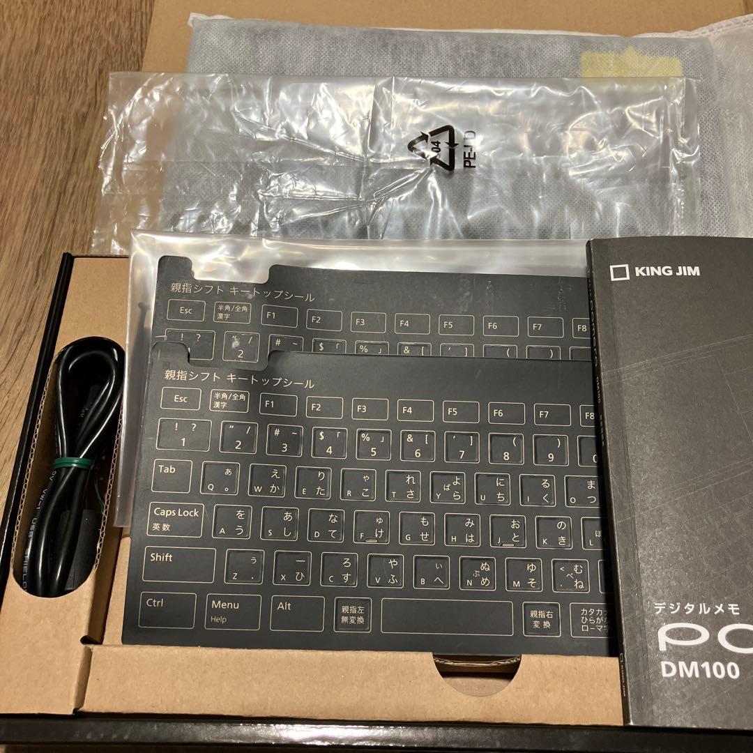 KING JIM DM100 pomera キングジム　ポメラ