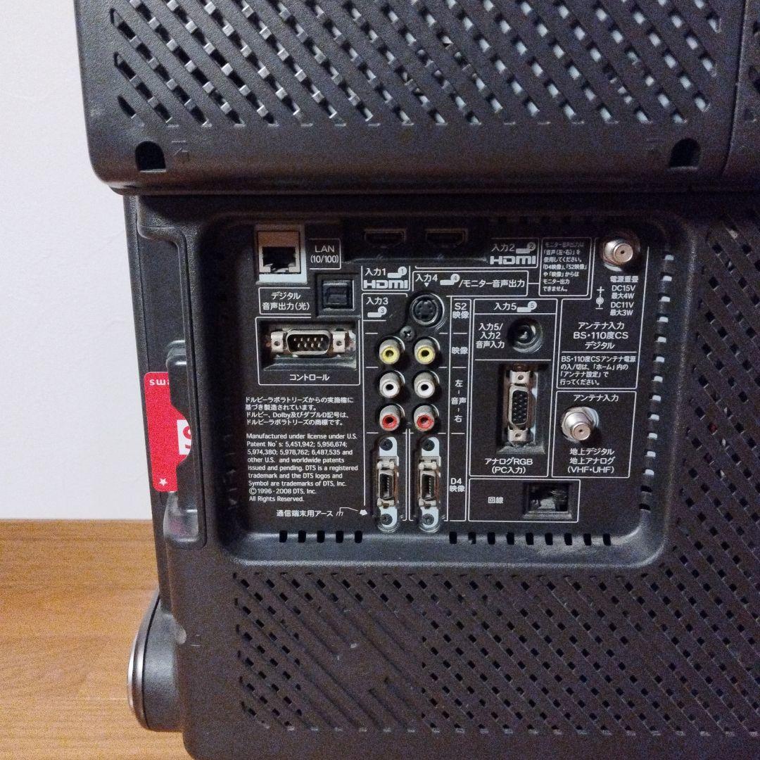 SHARP 32V型 液晶テレビ LC-32DX2 ブルーレイレコーダー内蔵 ⑩