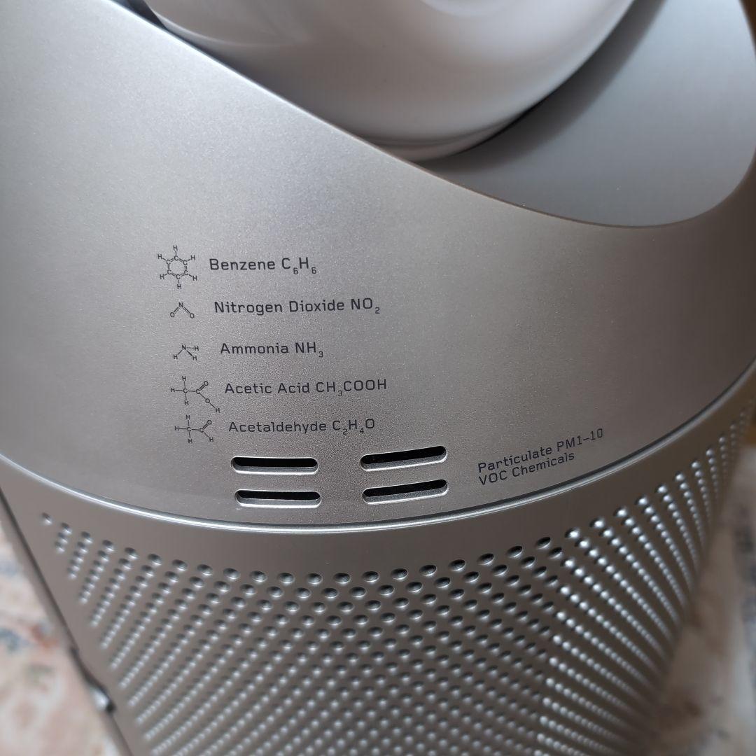 Dyson Purifier Humidify+Cool 加湿空気清浄機PH03