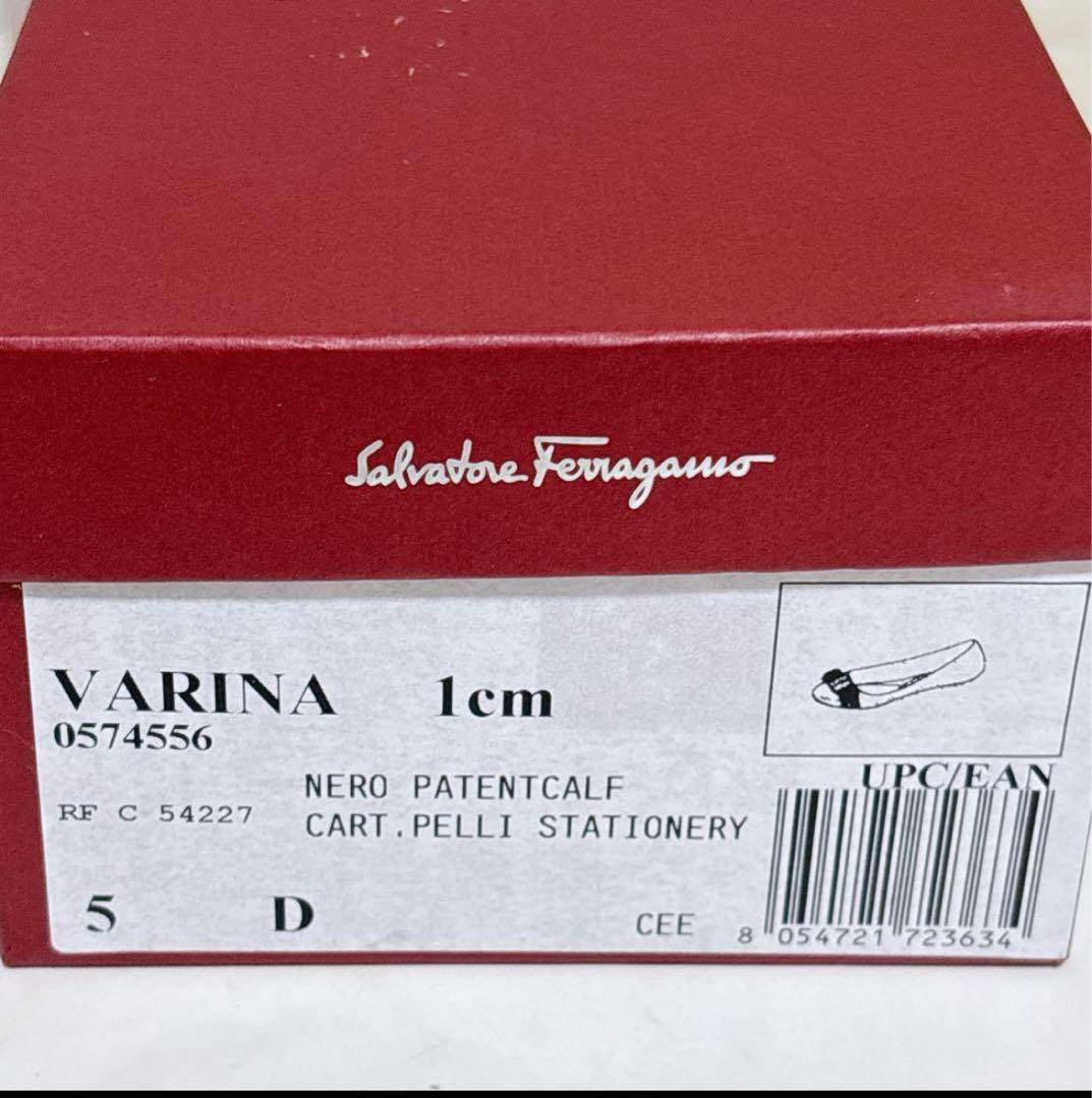 未使用品フェラガモ ヴァリナ バレエシューズ ヴァラ リボン エナメル ブラック