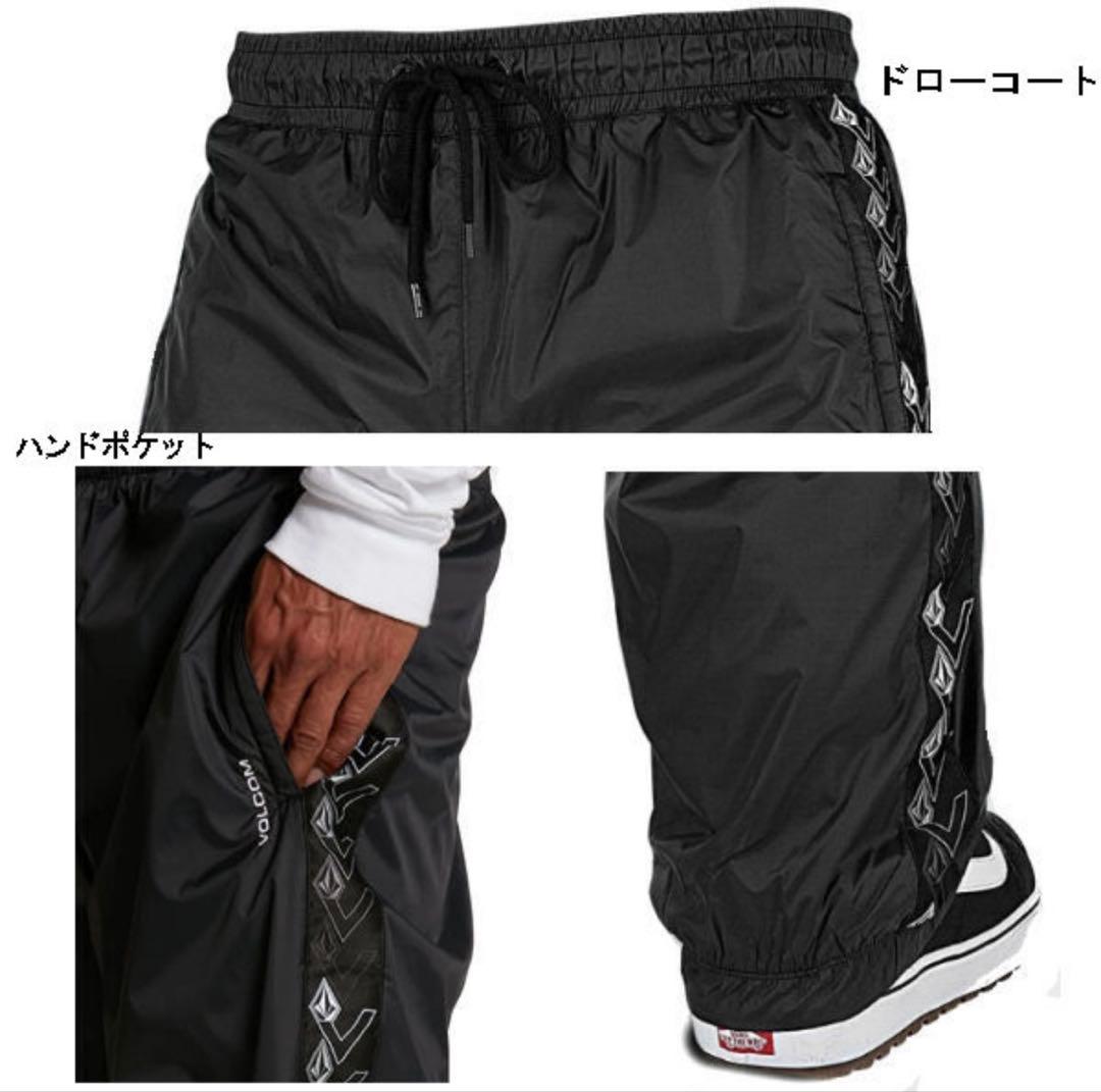 VOLCOM ボルコム ナイロンパンツ