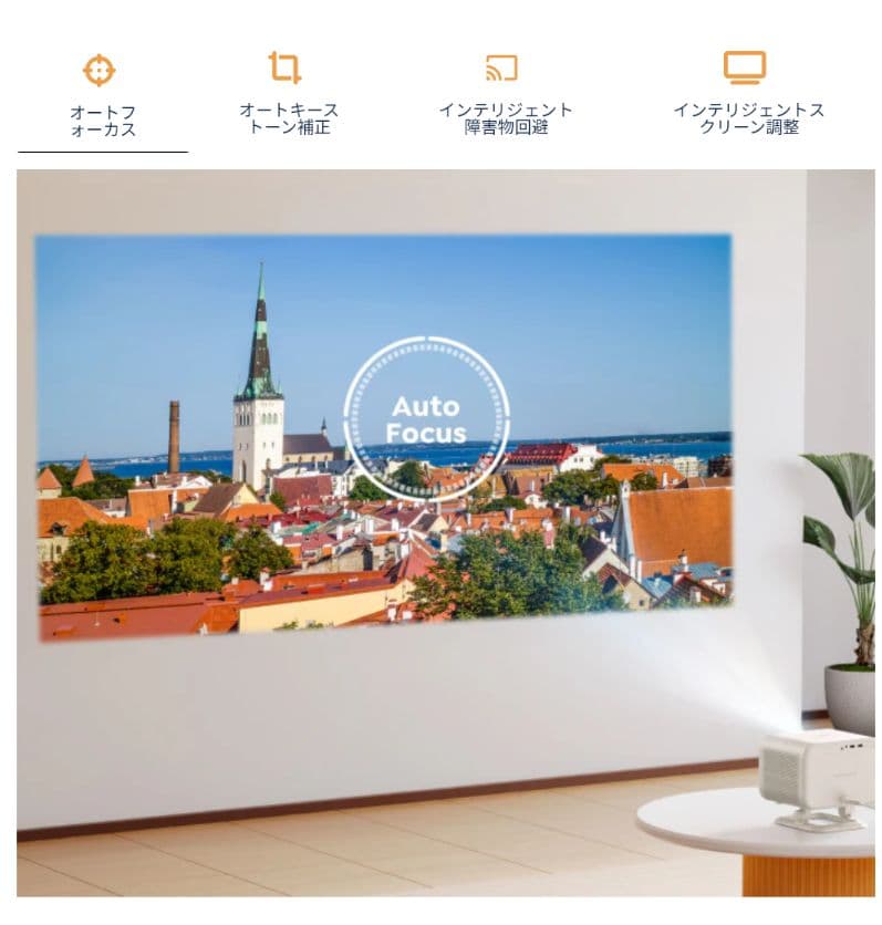 【新品未使用】yaber projector L2 Plus JBL オマケ付