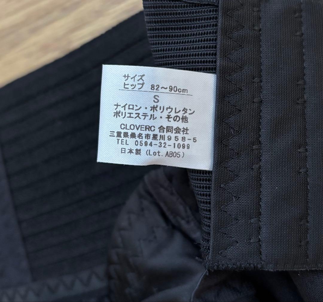 フィットキープ2/FITKEEP2/骨盤ベルト　Sサイズ