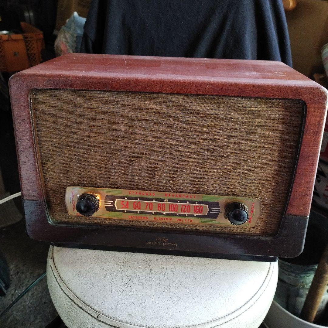真空管ラジオ シャープ　HAYAKAWA