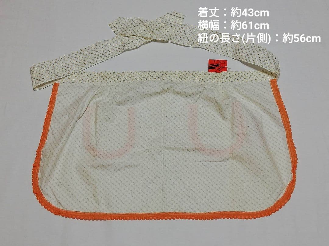昭和レトロ 当時ものエプロン 小さめエプロン 三越百貨店 当時物 台所レトロ雑貨